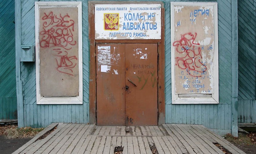 «Уютное» крылечко сгоревшей библиотеки. Фото Сергея Некрасова. 2005 год.